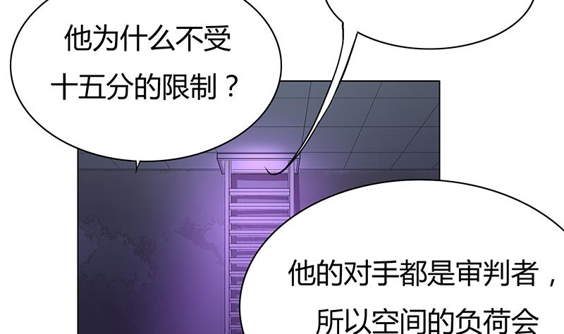 第48话 一条生路-第48话