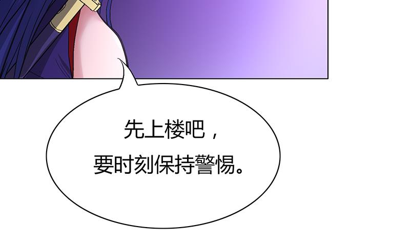 第48话 一条生路-第48话