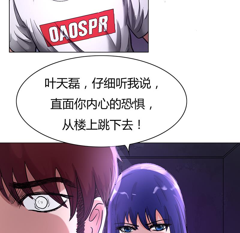 第48话 一条生路-第48话