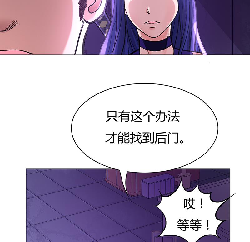 第48话 一条生路-第48话