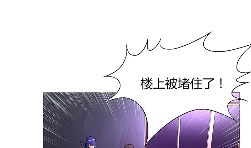 第48话 一条生路-第48话