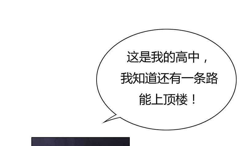 第48话 一条生路-第48话