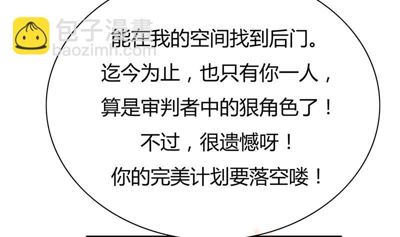 第50话 父亲(1/2)-第50话