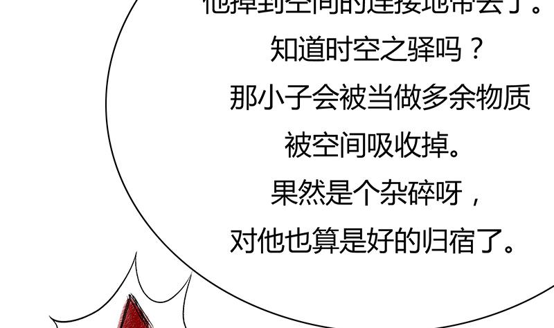 第50话 父亲(1/2)-第50话