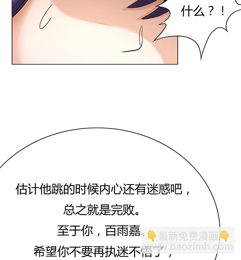 第50话 父亲(1/2)-第50话