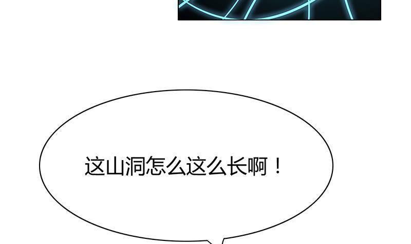 第50话 父亲(1/2)-第50话