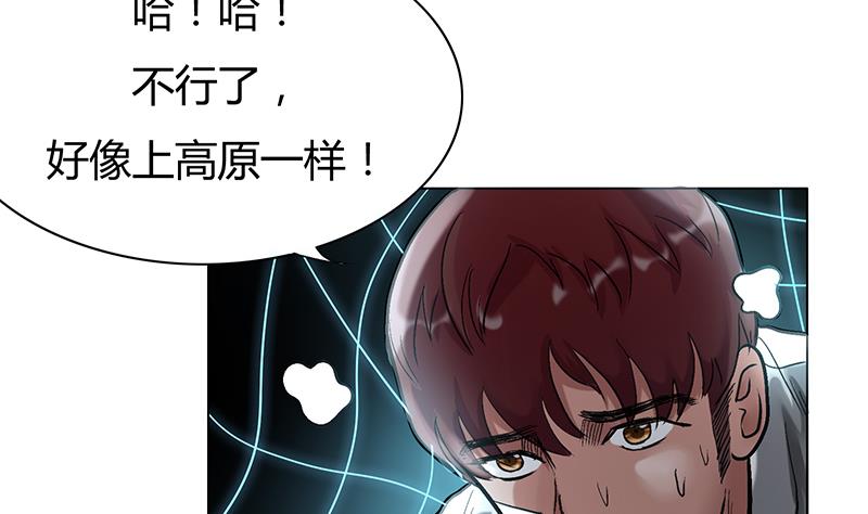 第50话 父亲(1/2)-第50话