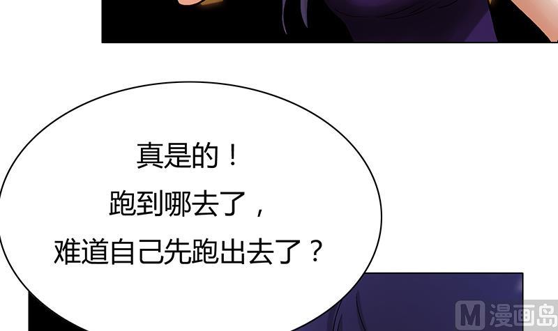 第50话 父亲(1/2)-第50话