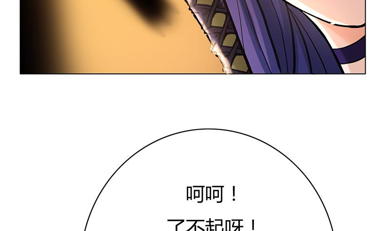 第50话 父亲(1/2)-第50话