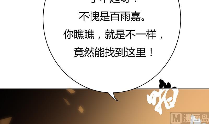 第50话 父亲(1/2)-第50话