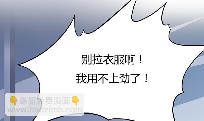 第6话 审判空间 上(1/2)-第6话