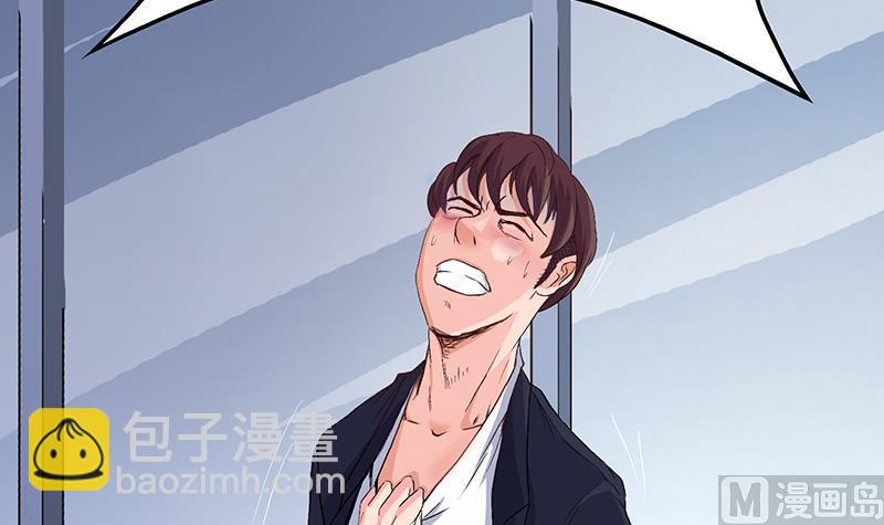 第6话 审判空间 上(1/2)-第6话