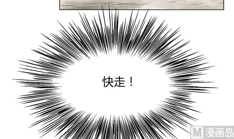 第52话 找到江隐(1/2)-第52话