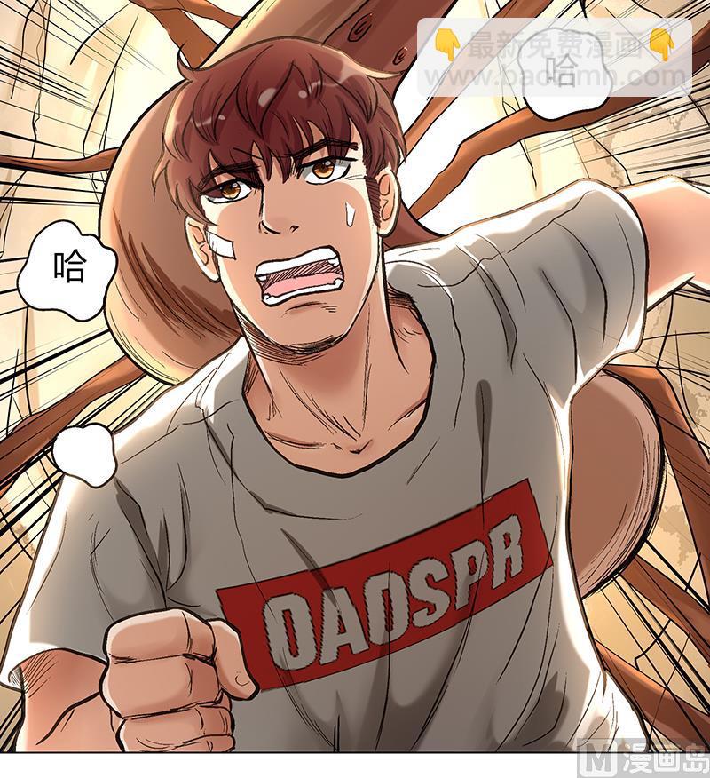 第52话 找到江隐(1/2)-第52话