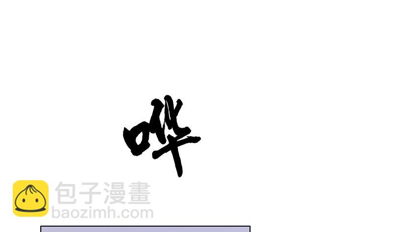 第52话 找到江隐(1/2)-第52话