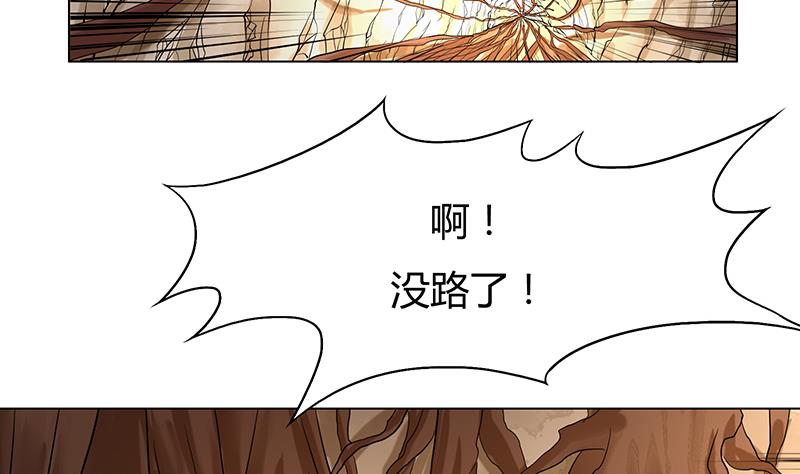 第52话 找到江隐(1/2)-第52话