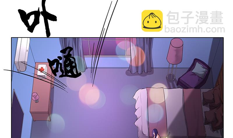 第52话 找到江隐(1/2)-第52话