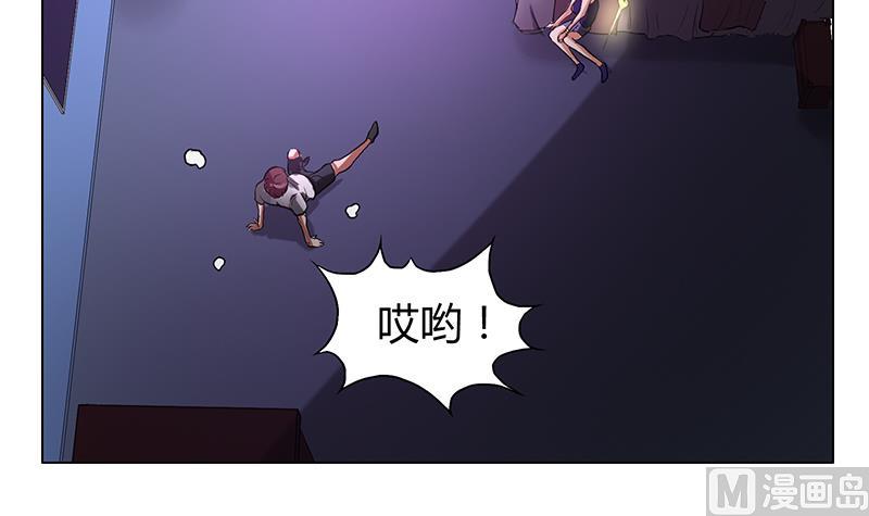 第52话 找到江隐(1/2)-第52话