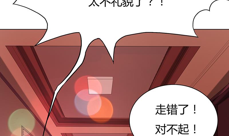 第52话 找到江隐(1/2)-第52话