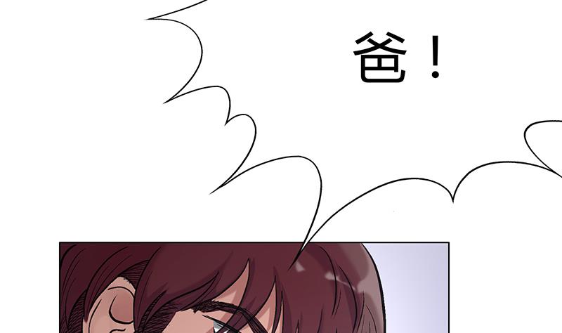 第52话 找到江隐(1/2)-第52话