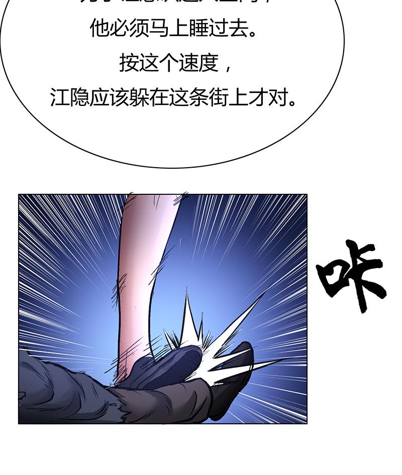 第54话 解救百雨嘉-第54话