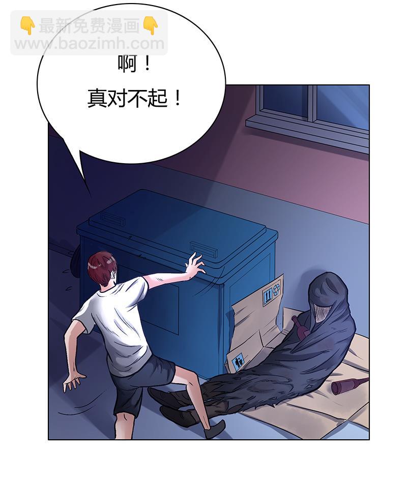 第54话 解救百雨嘉-第54话