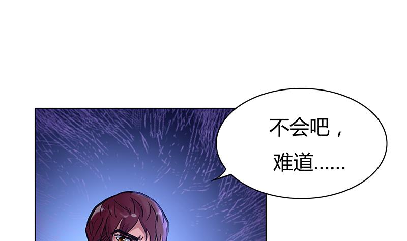 第54话 解救百雨嘉-第54话