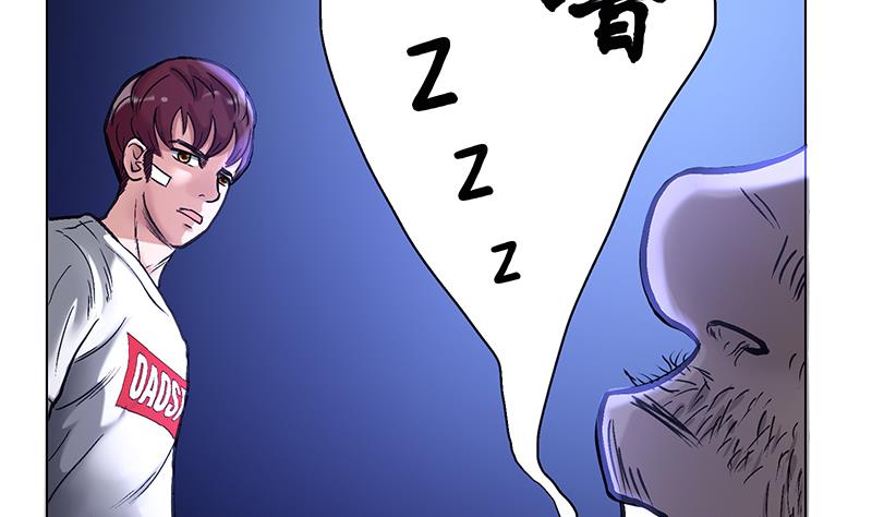 第54话 解救百雨嘉-第54话