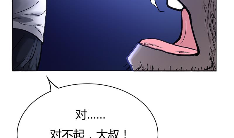 第54话 解救百雨嘉-第54话