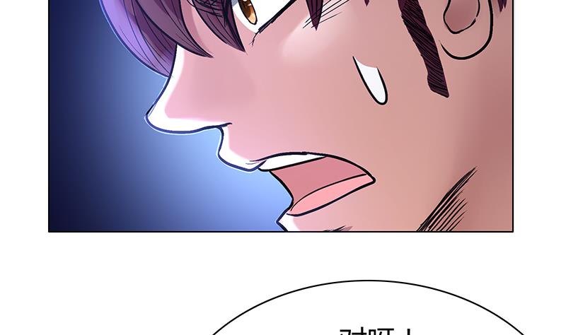 第54话 解救百雨嘉-第54话