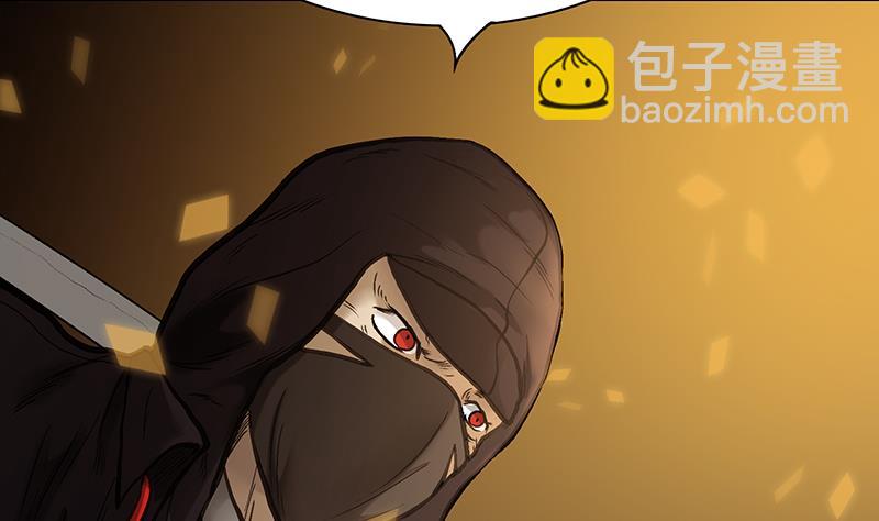 第54话 解救百雨嘉-第54话