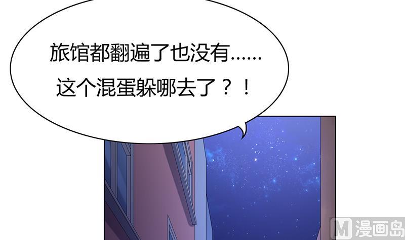 第54话 解救百雨嘉-第54话