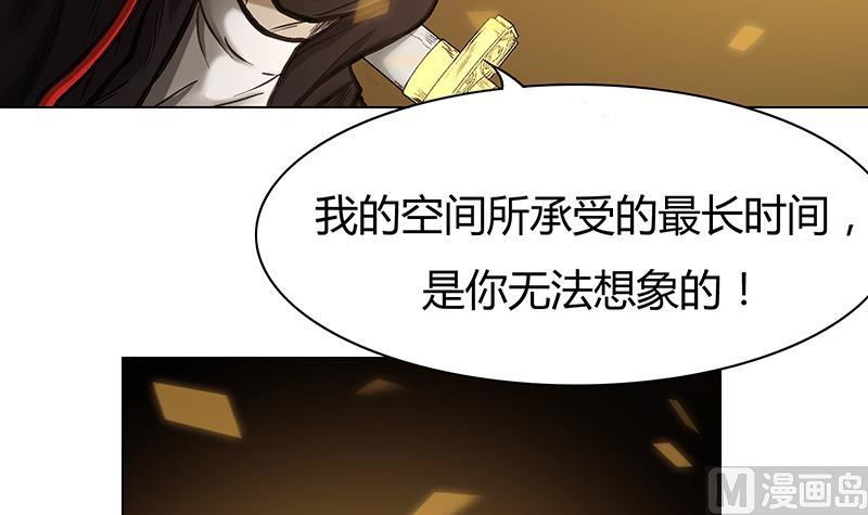 第54话 解救百雨嘉-第54话