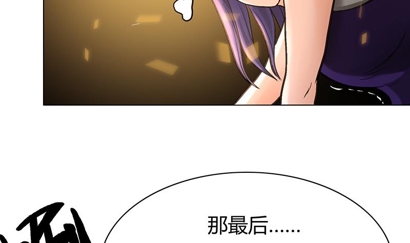 第54话 解救百雨嘉-第54话