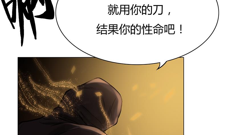 第54话 解救百雨嘉-第54话