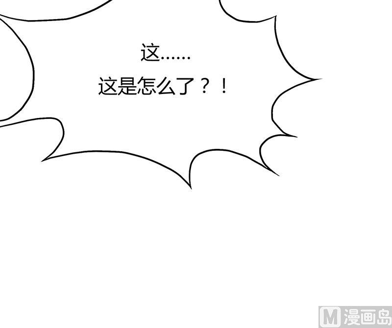 第54话 解救百雨嘉-第54话