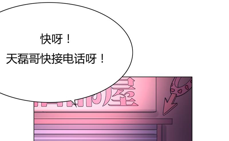 第56话 全面危机(1/2)-第56话