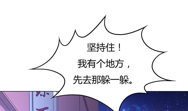 第56话 全面危机(1/2)-第56话