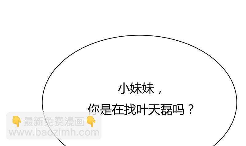 第56话 全面危机(1/2)-第56话