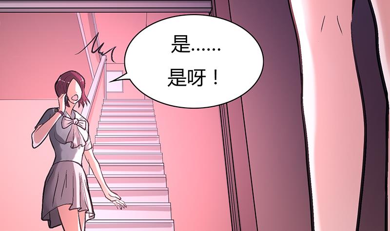 第56话 全面危机(1/2)-第56话