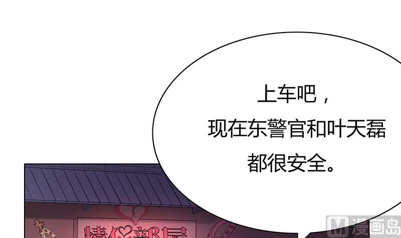 第56话 全面危机(1/2)-第56话