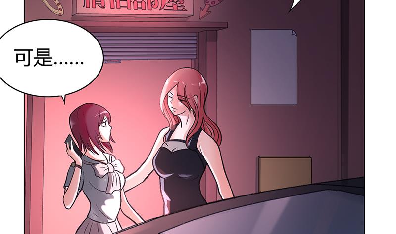 第56话 全面危机(1/2)-第56话