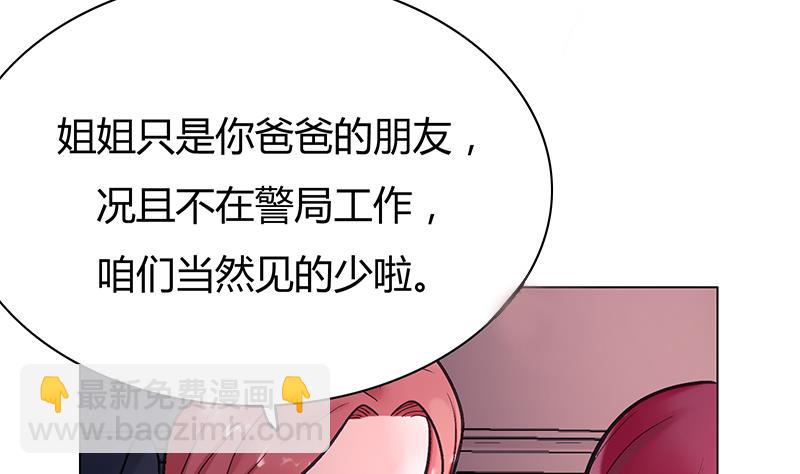 第56话 全面危机(1/2)-第56话