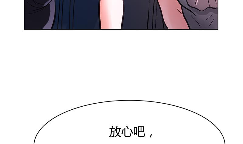 第56话 全面危机(1/2)-第56话