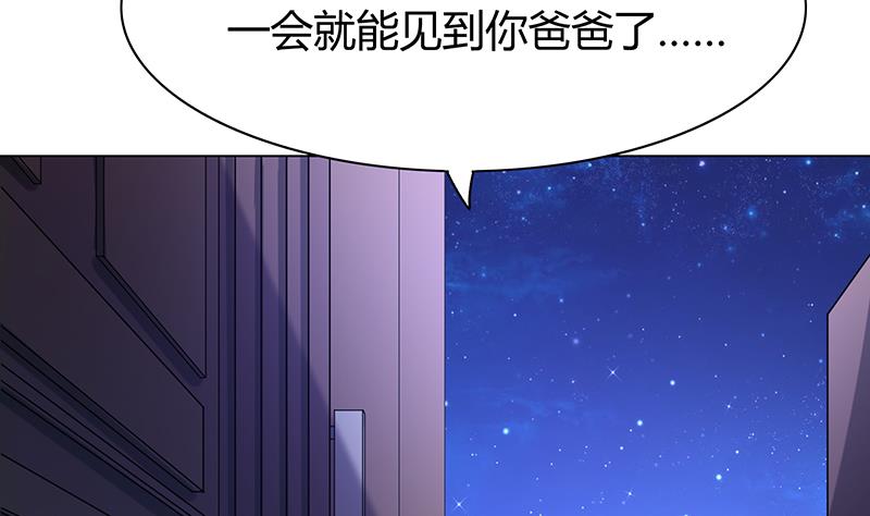 第56话 全面危机(1/2)-第56话