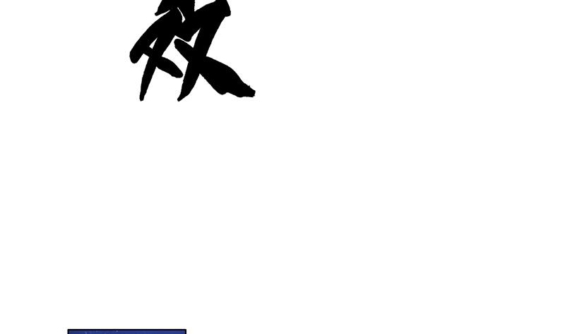 第56话 全面危机(1/2)-第56话