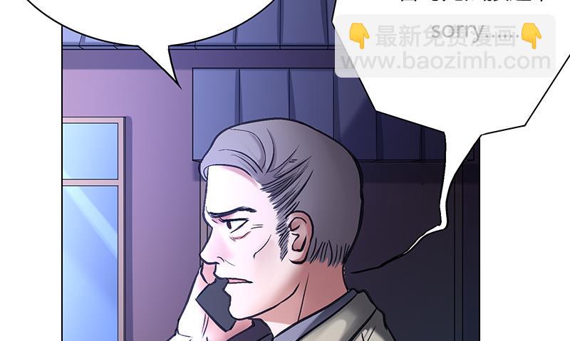 第56话 全面危机(1/2)-第56话