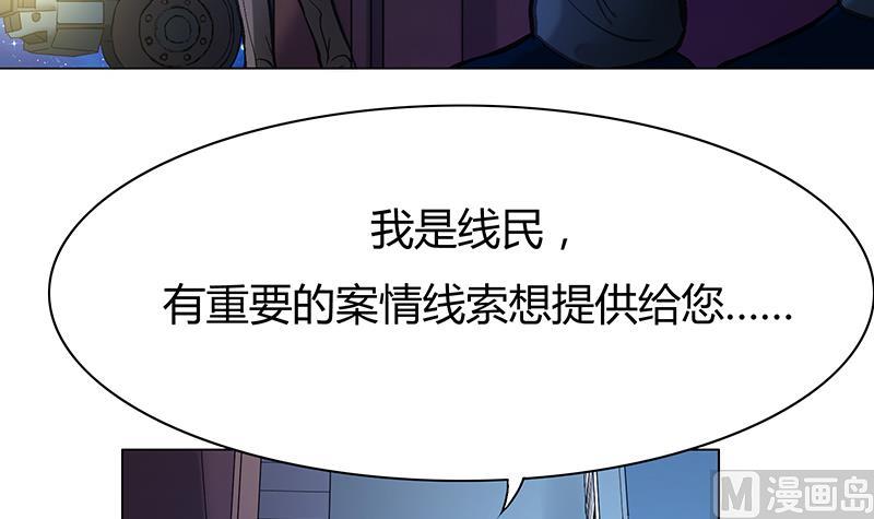 第56话 全面危机(1/2)-第56话