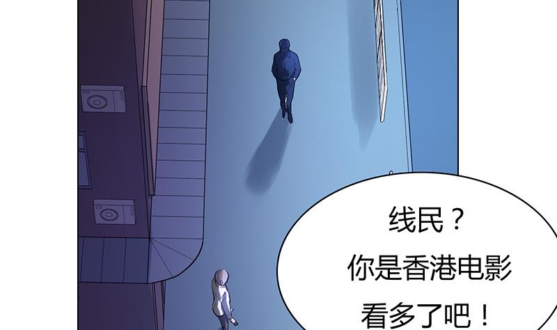 第56话 全面危机(1/2)-第56话