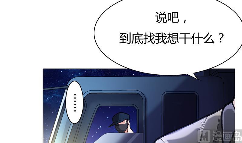 第56话 全面危机(1/2)-第56话